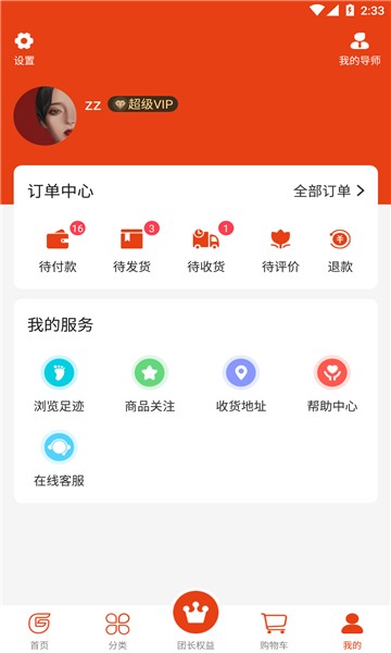 纯购生活