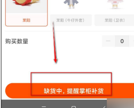 淘宝加入不了购物车是怎么回事