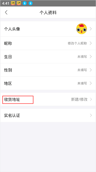 云集微店安卓版