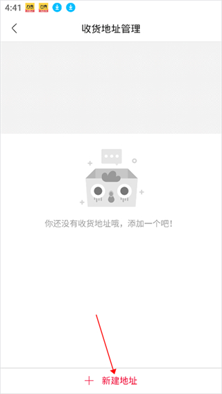 云集微店安卓版