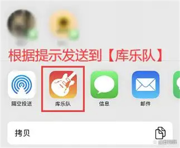 库乐队