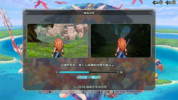 圣剑传说3重制版