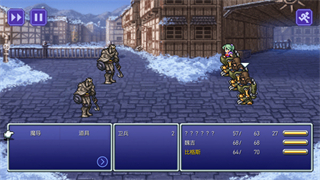 最终幻想6像素复刻版