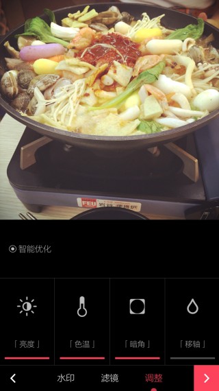 食色life