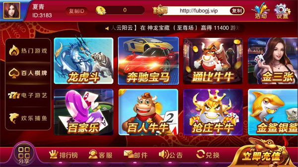 6731顶级游戏娱乐