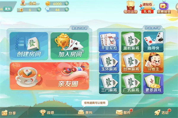 6731顶级游戏娱乐