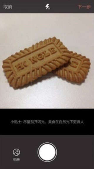 食色life