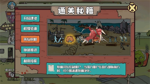 建筑工大战僵尸手机版