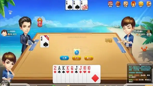 点墨棋盘正式版
