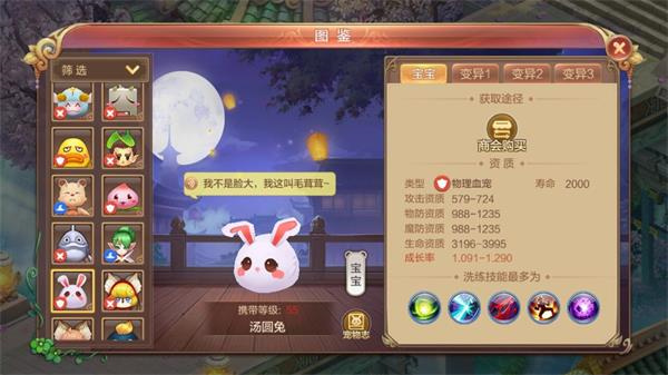 自由幻想最新版