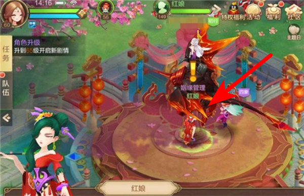 自由幻想最新版
