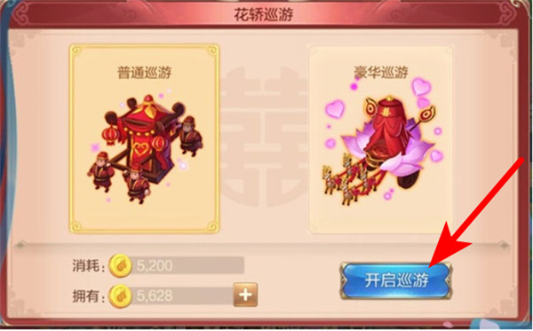自由幻想最新版