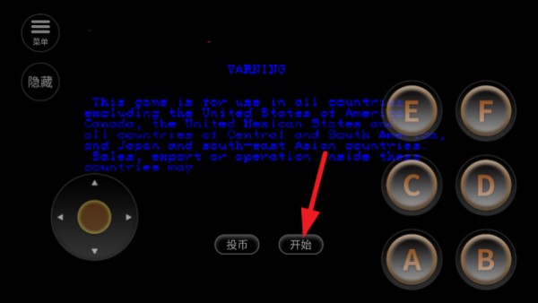 超级街头霸王2汉化版