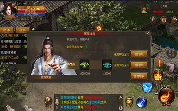烈火雷霆最新版