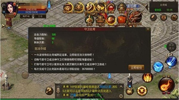 烈火雷霆最新版