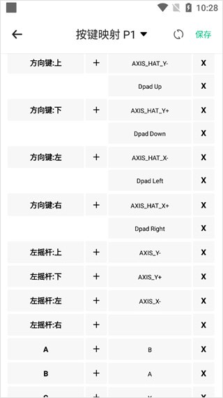 小马模拟器安卓版