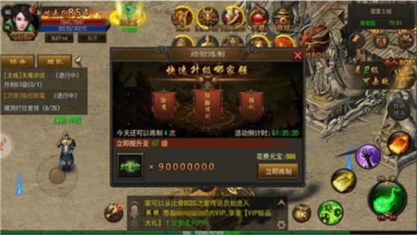 烈火雷霆最新版