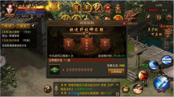 烈火雷霆最新版