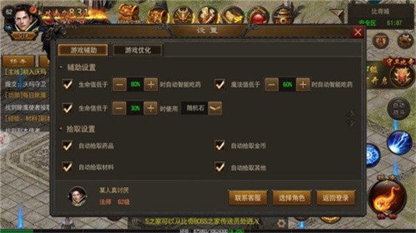 烈火雷霆最新版