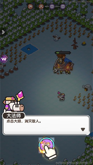 英雄大对决中文版