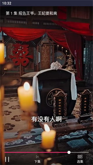 蓝莓短剧