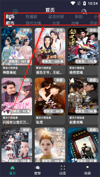 蓝莓短剧