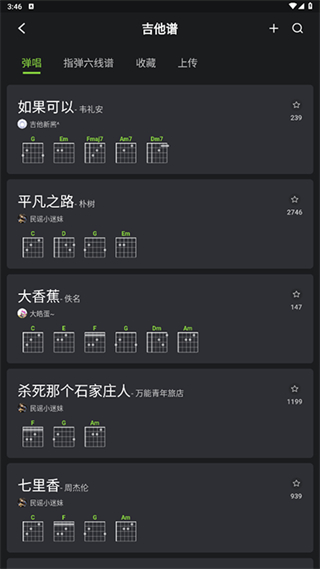 吉他调弦助手