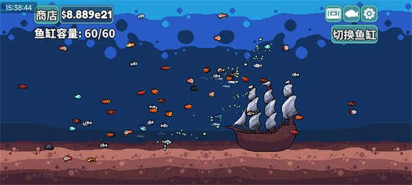 轻松水族馆最新版