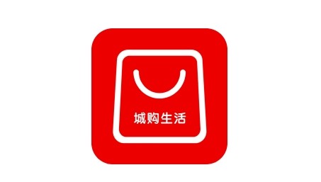 城购生活直装版