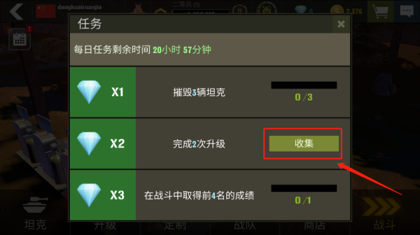 战争机器