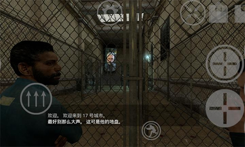 半条命2中文版