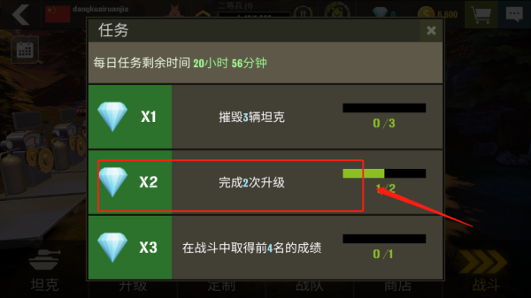战争机器