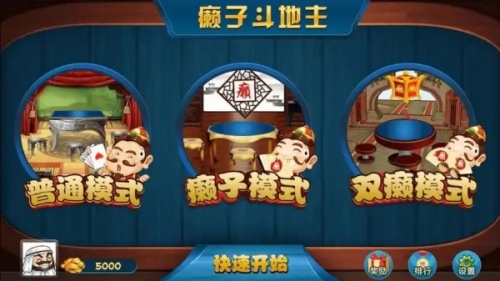 天响棋盘