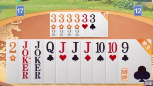 天响棋盘