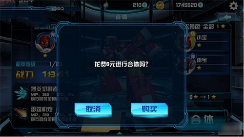洛洛历险记手机版