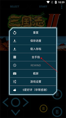 小霸王游戏模拟器