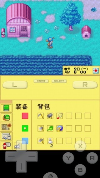 牧场物语精灵驿站汉化版