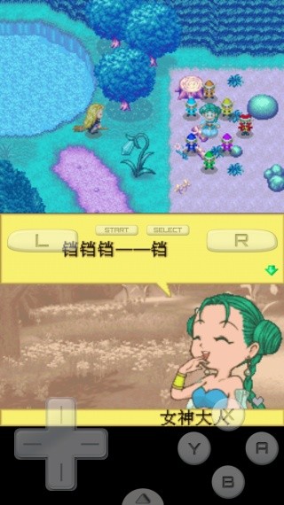 牧场物语精灵驿站汉化版