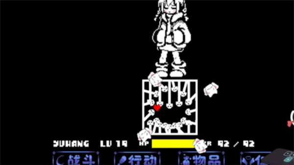 传说之下沃玛战