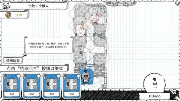 地下城探险公会终极版