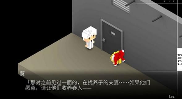 我在7年后等着你中文版