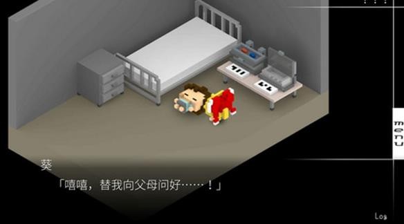 我在7年后等着你中文版