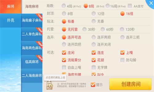 浙江宝宝游戏2023官方版