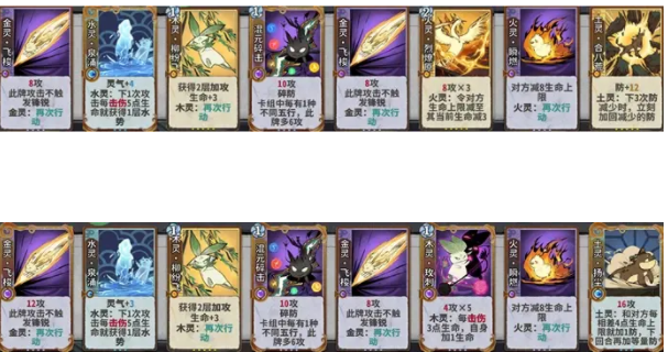 弈仙牌t0阵容卡组一览表