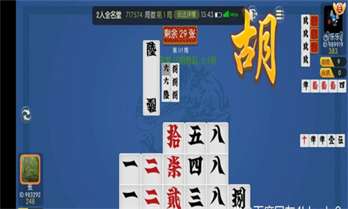 新星