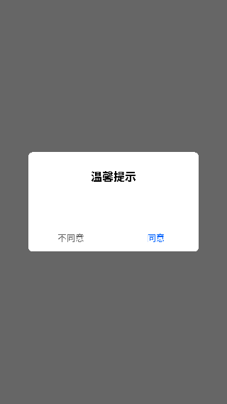 爱淘日记最新版