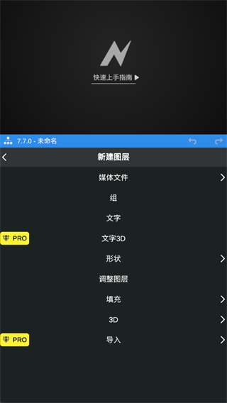NodeVideo国际版
