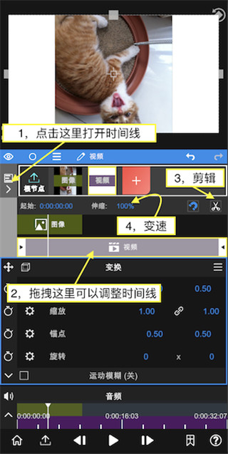 NodeVideo国际版