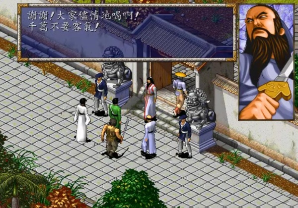 风云之天下会单机版