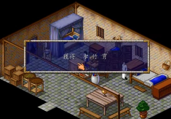 风云之天下会单机版